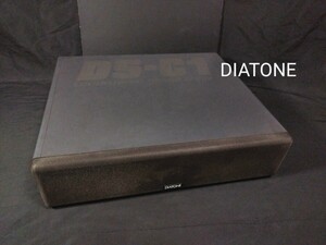 ★美品 ダイアトーン センター スピーカー システム DS-C1 DIATONE 三菱 MITSUBISHI AV オーディオ 単品 コンポ 音響 ステレオ