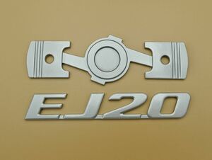 スバル SUBARU EJ20 Boxer Handmade Emblem オリジナル 手作りエンブレム セット(シルバーメタリック)