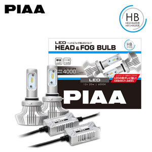 PIAA LEH151 ヘッドライト ハイ/フォグ LED HIR1/HB4 6000K 純白色 4000lm レクサス GS430 UZS190 H17.8～H23.12 純正HIR1/D4S/HB4