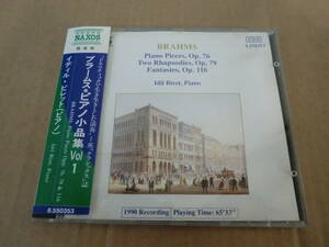 　【NAXOS】　ブラームス　●　ピアノ小品集　Vol 1　イディル・ビレット(ピアノ)　[1989年]　⑭