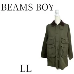 BEAMS BOY（ビームスボーイ）コート　LLサイズ