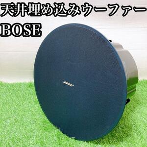 【動作良好】BOSE ボース　DM8C-SUB 天井埋め込み　サブウーファー