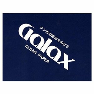 Galax ギャラックス クリーンペーパー