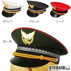 本格派！エンブレム付きミリタリーハット 4color【軍帽/軍服/ポリスハット/帽子】 ワンサイズ ホワイト