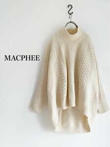 トゥモローランド MACPHEE ゆったり ケーブルニットカーディガン ホワイト 