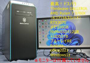 高性能ゲーミングPC/ドスパラ GALLERIA Ryzen7 3700X/16G/SSD512GB+HDD2T/RTX3070（i7-10700上）ブルーレイ/Office2021/Window11/Fortnite