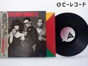 シーナ & ロケット「真空パック」LP（12インチ）/Alfa(ALR-6023)/邦楽ポップス