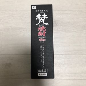 本格焼酎　梵