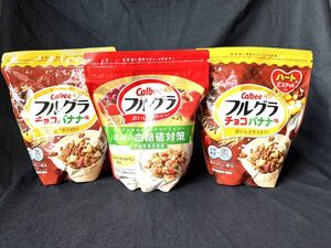 フルグラ血糖値対策☆シリアルヘルシー食品400ｇ３個機能性食品カルビー糖質オフ