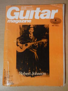 ★F ギター マガジン Guitar magazine 1991年4月 ジミー・ペイジ ZZトップ カトマンドゥ ジーザス・ジョーンズ 擦れ・焼け・ヨレ・傷み有