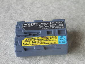 ソニー SONY バッテリーパック NP-FM30 中古品