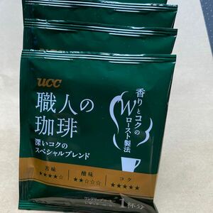 UCC 職人の珈琲 ワンドリップコーヒー 12個