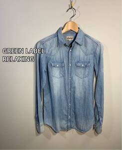 ■GREEN LABEL RELAXING■ユナイテッドアローズ　ウエスタン ブリーチシャンブレーシャツ:38☆BH-751