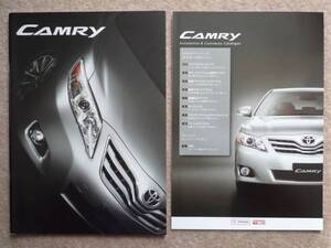 カムリ カタログ 40型 camry 2010年11月