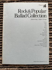 ピアノ楽譜　Rock＆Popular Ballad Collection 