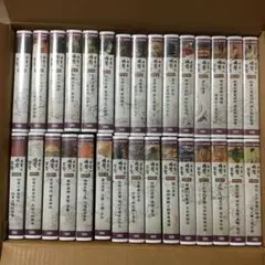 NHKビデオ　日本の国宝至宝　VHS