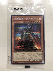 遊戯王 閃術兵器－H.A.M.P. SSB1-JPS01 閃刀起動－リンケージ SSB1-JPS02 シークレットレア シークレットシャイニーボックス 新品未開封