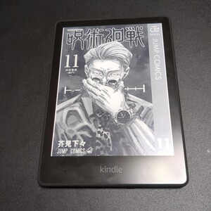 Kindle Paperwhite 16GB 6.8インチディスプレイ 電子書籍リーダー ブラック amazon アマゾン