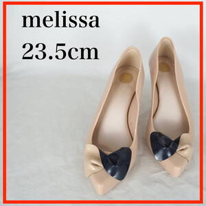 MK8630*melissa*メリッサ*レディースパンプス*23.5cm*ベージュ