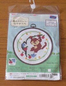 ★新品　オリンパス　クロスステッチ　刺繍キット　森のかわいいなかまたち　サルのごあいさつ　専用フープ付き