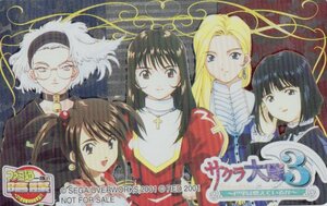 ★サクラ大戦3～巴里は燃えているか～　ファミ通一族の陰謀　セガ　キラキラ　非売品★テレカ５０度数未使用ql_100