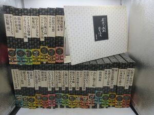 AA■筒井康隆全集 全24巻+最悪の接触、レコード、缶バッジ（安全ピン無）【発行】新潮社◆可、劣化多数有、帯穴あき多数■送料無料