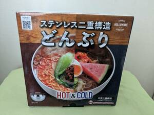 【送料割安】【未使用品】（株）カクセー ステンレス製 どんぶり 韓国 中空二重構造 温冷両用 熱くなりにくい 軽量 HOL-02