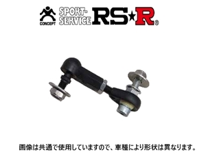 RS-R セルフレベライザーリンクロッド Lサイズ エブリィワゴン DA17W LLR0010