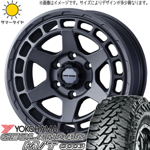 145/80R12 サマータイヤホイールセット ハイゼットジャンボ etc (YOKOHAMA GEOLANDAR G003 & MUDVANCEX TypeS 4穴 100)