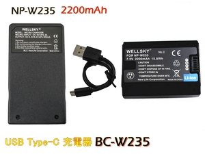 NP-W235 新品 互換バッテリー1個 + BC-W235 Type-C USB 超軽量 急速互換充電器 バッテリーチャージャー1個 Fujiflim 富士フィルム X-T4