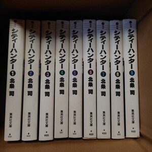 シティーハンター 文庫版 全巻セット 北条司 全巻 完結　冴羽　全巻セット