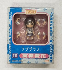 ねんどろいど111 高嶺愛花 ラブプラス グッドスマイルカンパニー