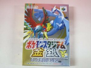 68094■未使用品 N64 ポケモンスタジアム金銀　クリスタルバージョン　ポケットモンスター　任天堂