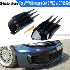 人気 フォルクスワーゲンゴルフ6 MK6 GTI R20 ABS フォグライト フロント フォグライト ウィンドナイフカバー as15