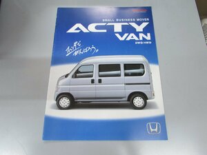 Glp_377248　車パンフレット　HONDA ACTY-Van 2WD/4WD　表写真.横景