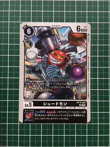 ★デジモンカードゲーム BEGINNING OBSERVER BT-16 #BT16-059 シュートモン［デジモン］コモン「C」★