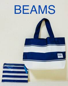 ★送料無料！★即決あり！★BEAMS ★★ビームスデザイン★ボーダーカートバック★ビニールポーチ付き★お得２点セット！★★