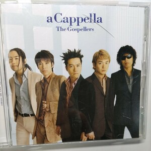 ☆ゴスペラーズ　アカペラ　中古CD