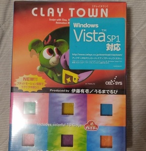 未開封CLAY TOWNクレイタウンべら付きクレイアニメソフトクレーたうんクレータウン粘土ソフト粘土パソコンアニメーションclaytownピングー