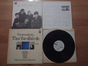 ★THE YARDBIRDS★リメンバー Remember...★見本盤★ジャケット破損、汚れ、歌詞カード汚れあり★LPレコード★中古品★SAMPLE★PROMO