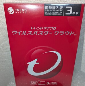 新品 トレンドマイクロ ウイルスバスター クラウド 3年版 同時購入版 3台まで利用可能 未使用 未開封