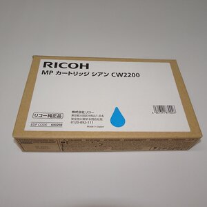 純正 RICOH リコー MP カートリッジ CW2200 シアン MP CW2200/1200用 NO.6058