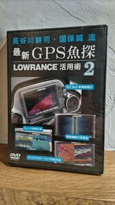 最新GPS魚探　LOWRANCE 活用術２　未開封DVD　長谷川耕二　国保誠流　ロランスGPS ローランス活用術　BRUSH　琵琶湖