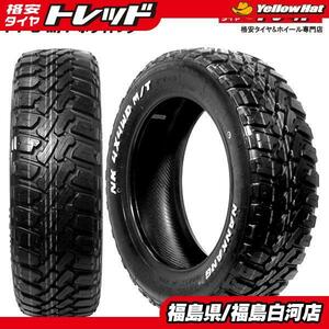 新品 4本 195/65R15 22年製 ナンカン FT-9 91T M/T RWL レイズド ホワイトレター 単品 夏タイヤ NANKANG マット ゴツゴツ 白