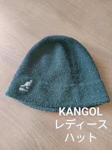 KANGOL レディース キッズ ニット帽 ブラック L