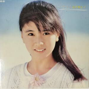 52989★美盤 高井麻巳子 / いとぐち 