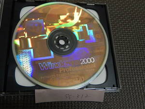 N-118 Microsoft Windows　Professional 2000 SP3　プロダクトアップグレード　プロダクトキーあり