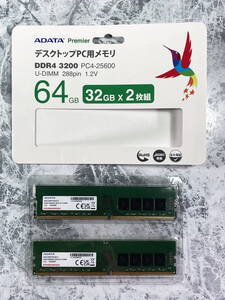 「デスクトップ パソコン用メモリ 32GB×2枚　エイデータ/ADATA　288pin　AD4U3200732G22-D　DDR4 SDRAM DIMM 」tface-g