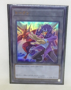 遊戯王 トークンパック4 TK04-JP018 神代凌牙 トークン ウルトラ (シャーク)