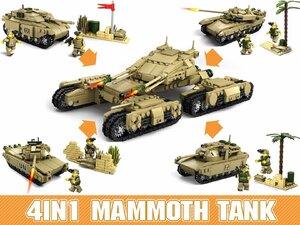 M0075P　AFMシリーズ 4in1 マンモスタンク合体キット（T90/ルクレール/M1A2/チャレンジャー2）1242Blocks